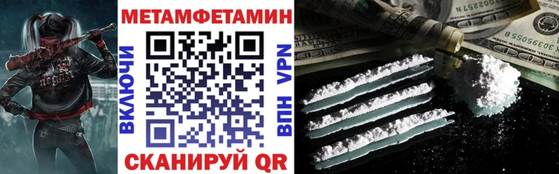 Амфетамин Premium  Заринск 