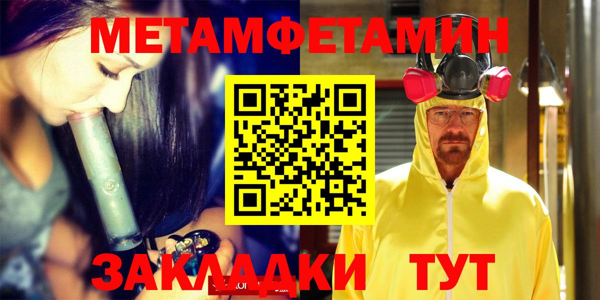 АМФЕТАМИН Premium Заринск