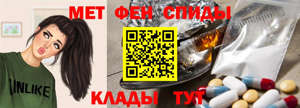 Amphetamine Розовый  Вход с VPN  Amphetamine  Заринск 