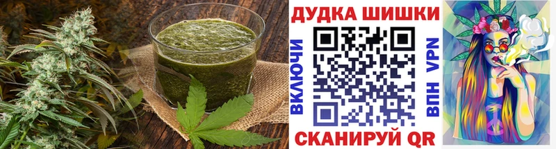 что такое   Заринск  ссылка на мегу ССЫЛКА  Cannafood марихуана 
