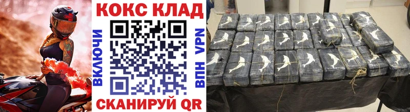 где купить наркоту  Заринск  Cocaine 98% 