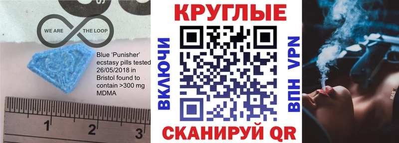 hydra ТОР  Заринск  Экстази диски 
