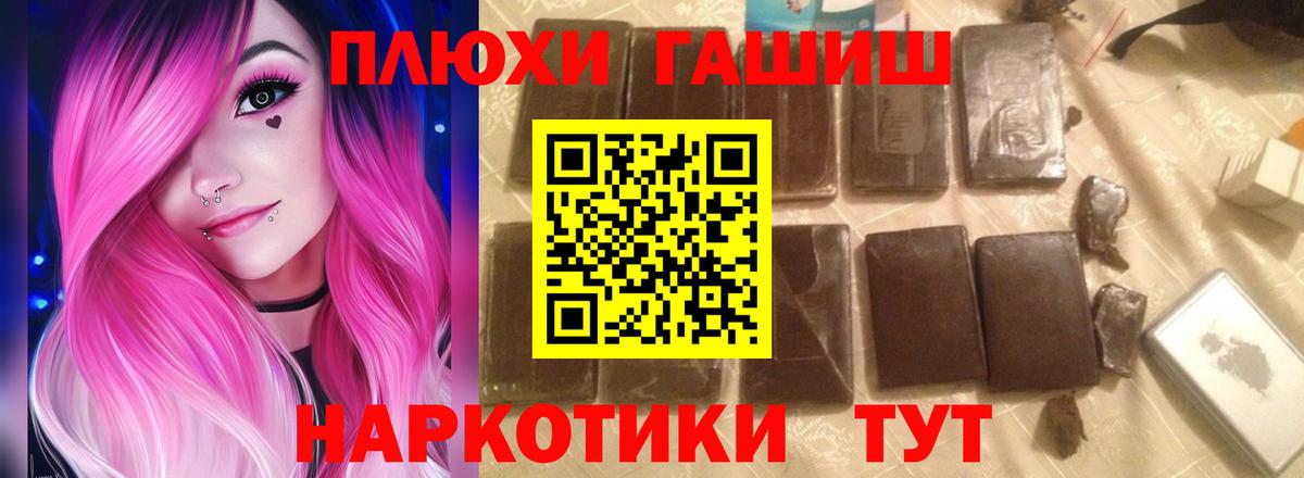 ГАШИШ гарик Заринск