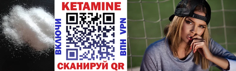 OMG маркетплейс  Заринск  Кетамин ketamine 