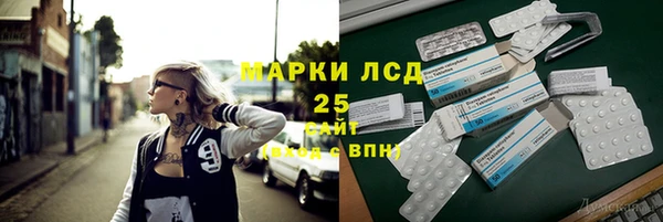меф Мегион