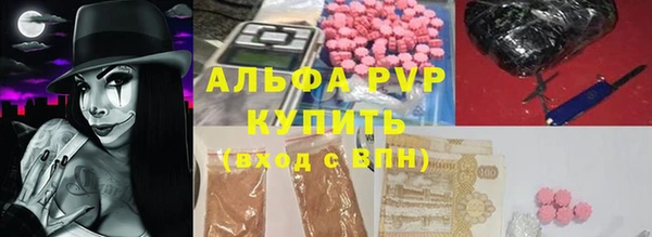 jwh Заводоуковск