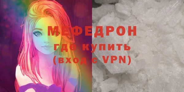 меф Мегион