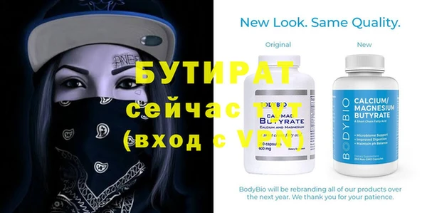 винт Медногорск