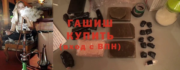 марки nbome Арсеньев