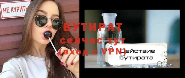 винт Медногорск