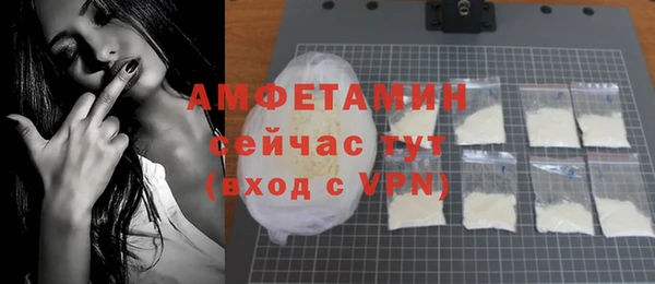 меф Мегион