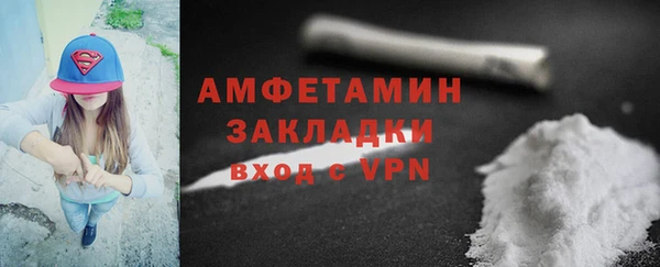 амф Алапаевск