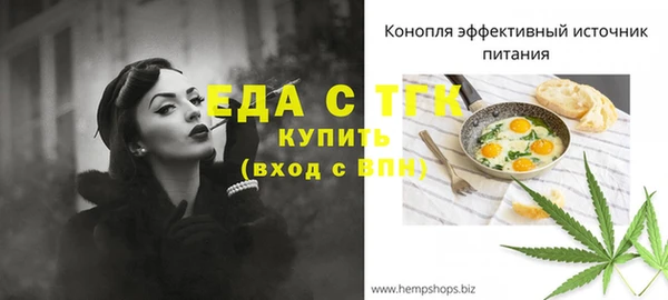 меф Мегион