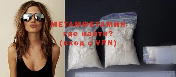 винт Медногорск
