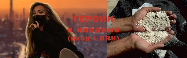 винт Медногорск