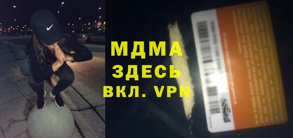 меф Мегион