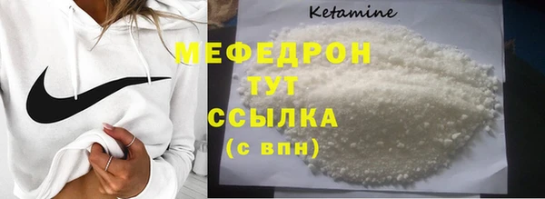 меф Мегион