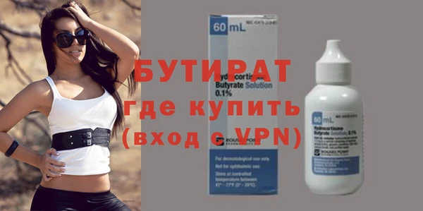 винт Медногорск