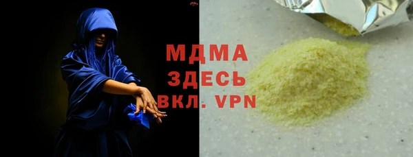 меф Мегион