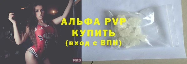 винт Медногорск