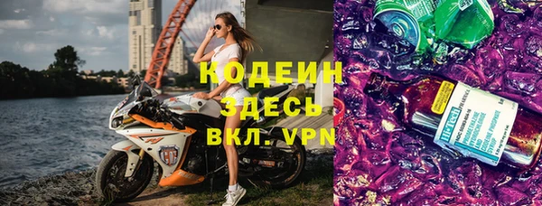 кокаин перу Армянск
