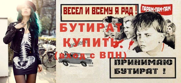 меф Мегион