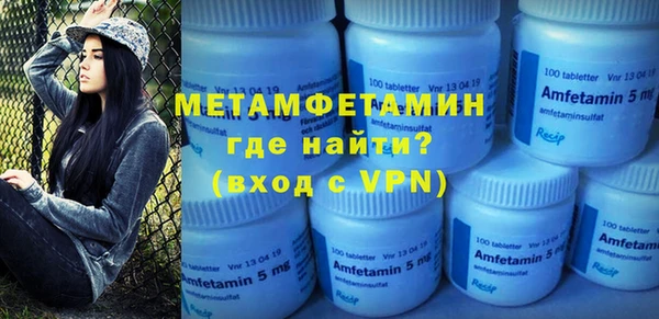 винт Медногорск