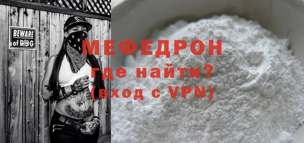 винт Медногорск