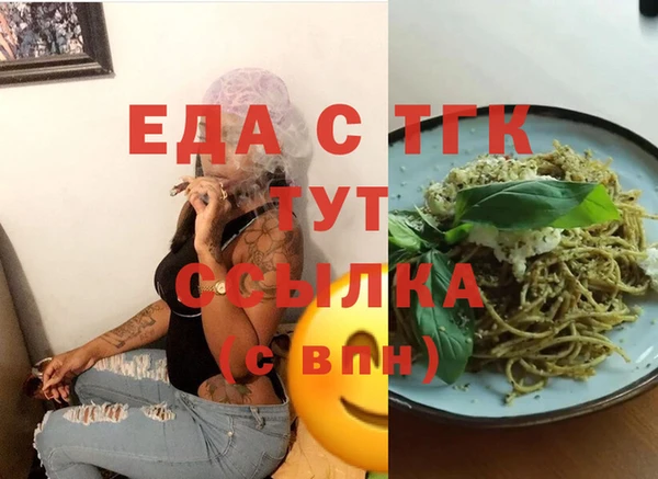 винт Медногорск
