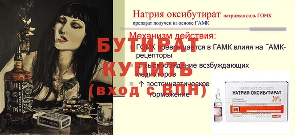 винт Медногорск