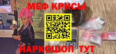 амфетамин Берёзовский