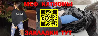 альфа пвп Ливны