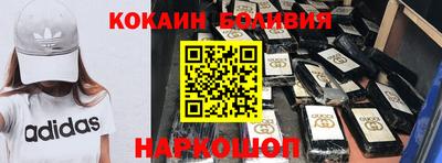 альфа пвп Ливны