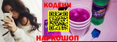 альфа пвп Ливны