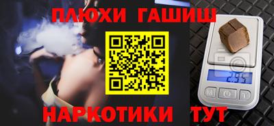 jwh Лесосибирск