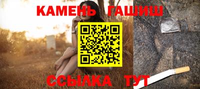 амфетамин Берёзовский