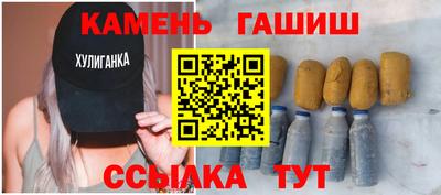 альфа пвп Ливны
