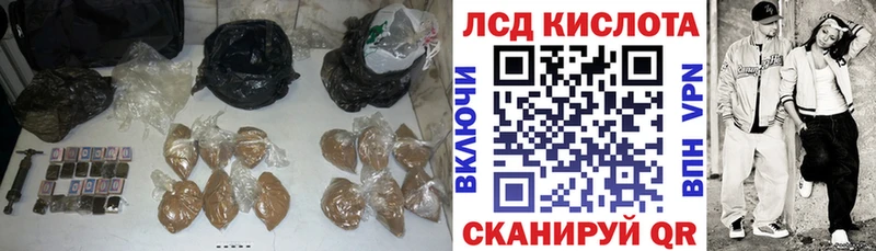 ЛСД экстази ecstasy  блэк спрут сайт  Заринск  наркота 