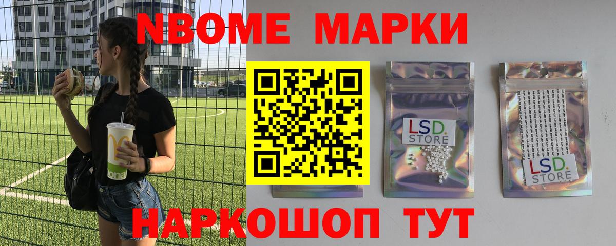 ЛСД экстази кислота  LSD-25 экстази кислота  Заринск 