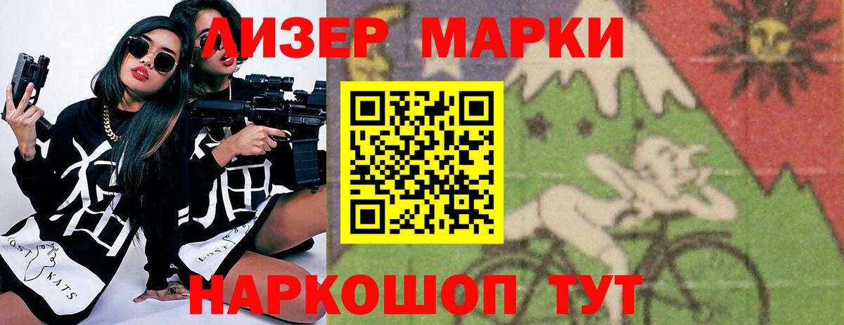 Заринск  Лсд 25 экстази ecstasy  MEGA   Вход с VPN 