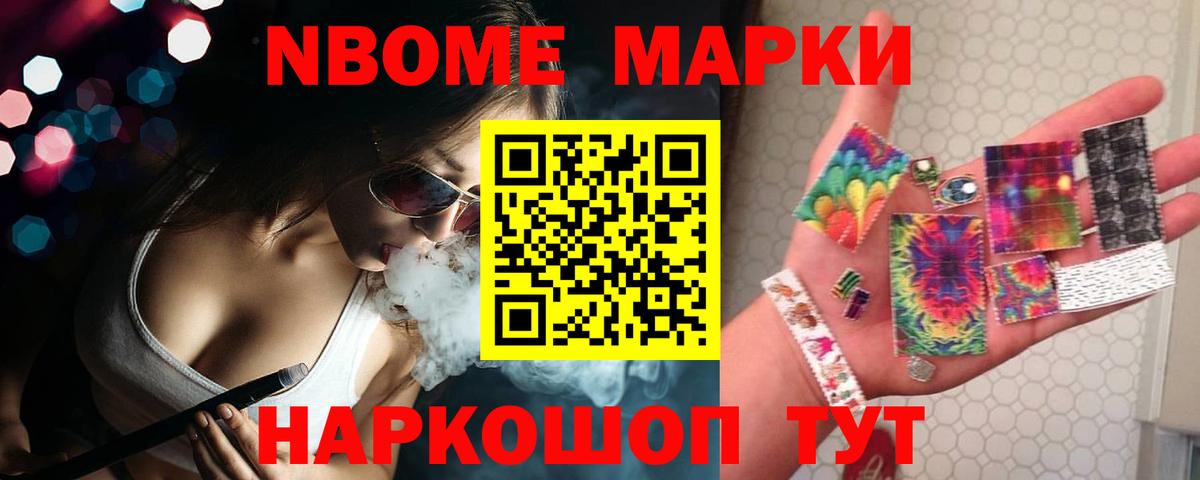 ЛСД экстази кислота Заринск