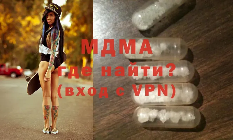 MDMA VHQ  Заринск 