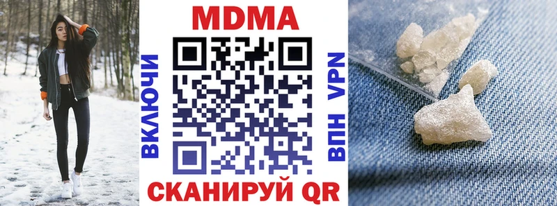 MDMA crystal  наркота  Заринск 