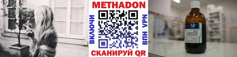купить  сайты  Заринск  МЕТАДОН VHQ 