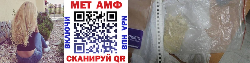 МЕТАМФЕТАМИН пудра  Заринск 