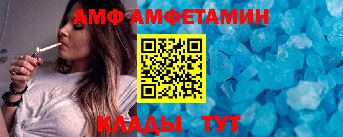 Заринск  МЕТАМФЕТАМИН витя  Вход с VPN  МЕТАМФЕТАМИН витя 