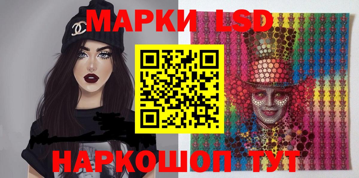 Заринск  Марки N-bome 1,5мг  Вход с VPN  Марки N-bome 1,5мг 