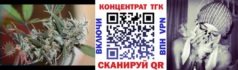 ТГК вейп  гидра как войти  Заринск 